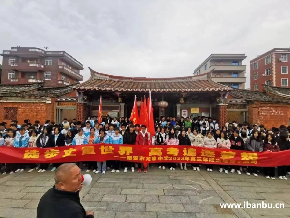 龍泉中學徒步研學實踐活動——良山村家訓館